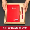 Business gift set, high-end notebook gift box, enterprise office meeting notebook, customized logo souvenir Application Scenario